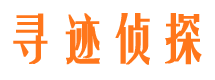 蝶山市侦探调查公司